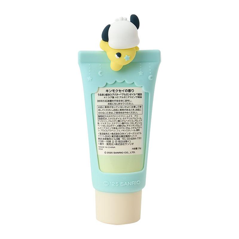 Pochacco Hand Cream