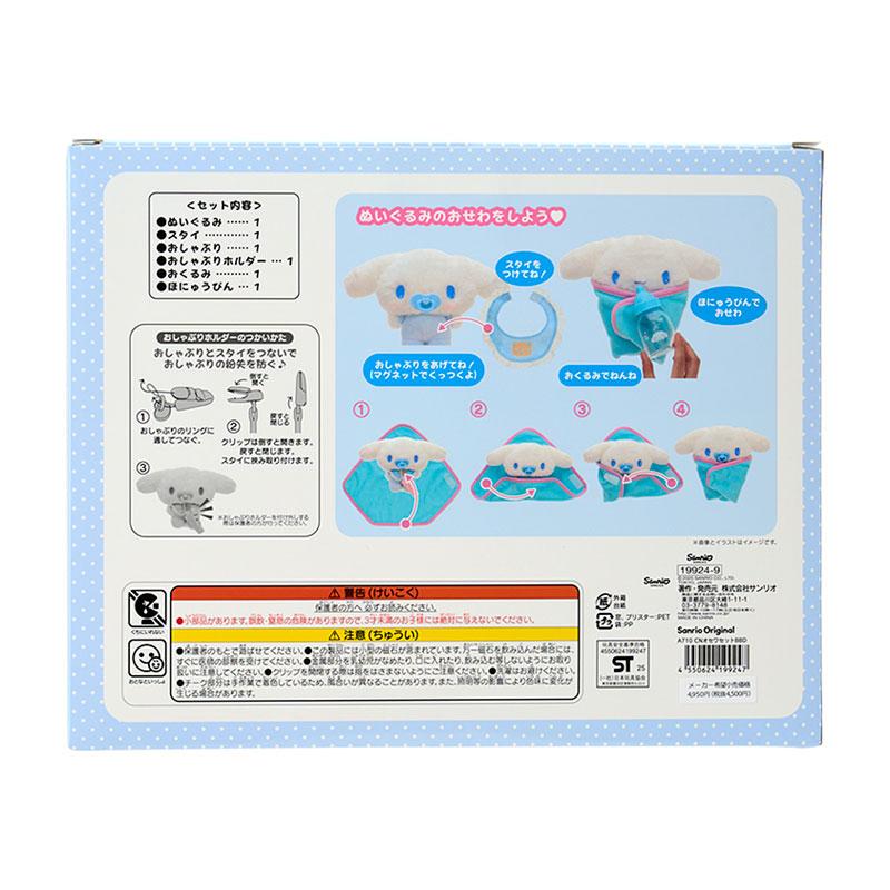 Cinnamoroll Cuddle Plush Care Set