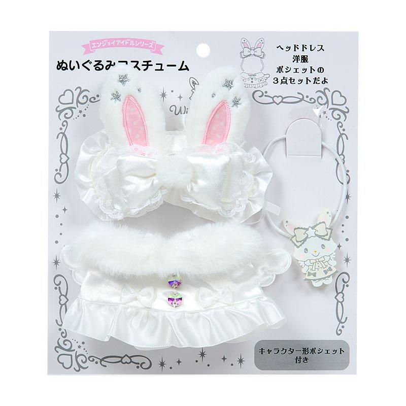 Wish Me Mell Enjoy Idol "Pure White Angel" Plush Costume