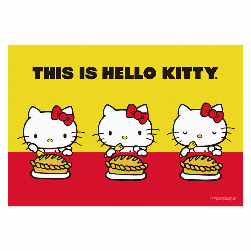 Sanrio Strawberry News #693 November 2025