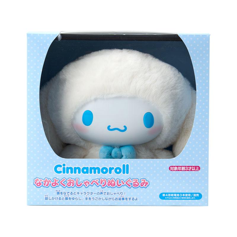Cinnamoroll Friendly Talking Plush