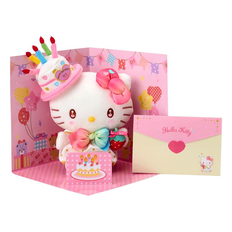 Hello Kitty Birthday Celebration Set Plush