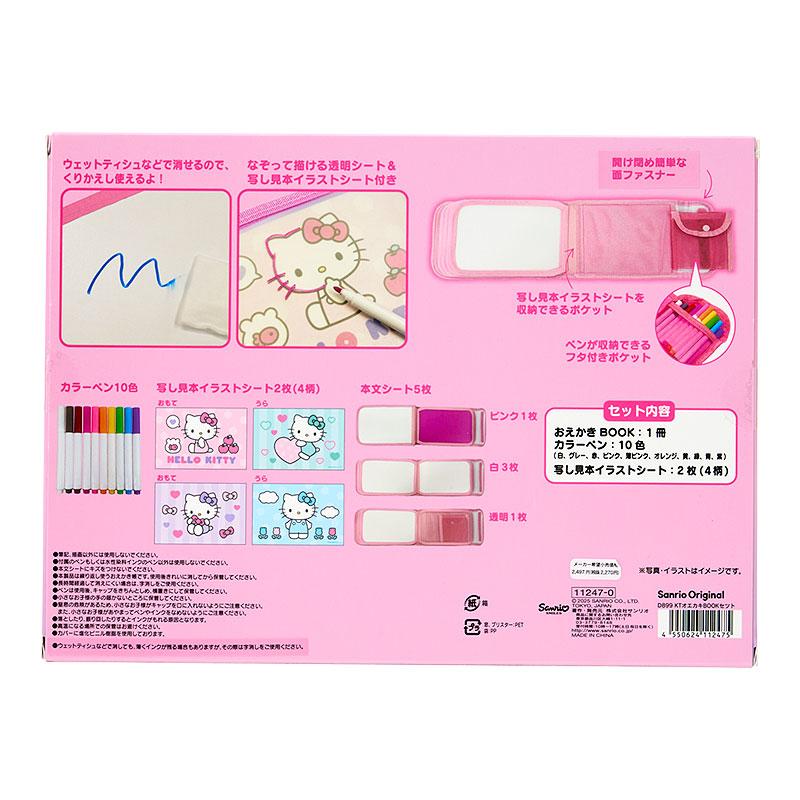 Hello Kitty Drawing Book Set