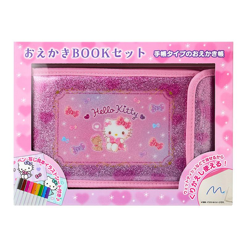 Hello Kitty Drawing Book Set