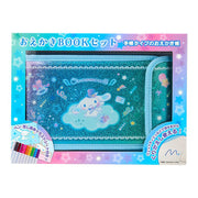 Cinnamoroll Drawing Book Set