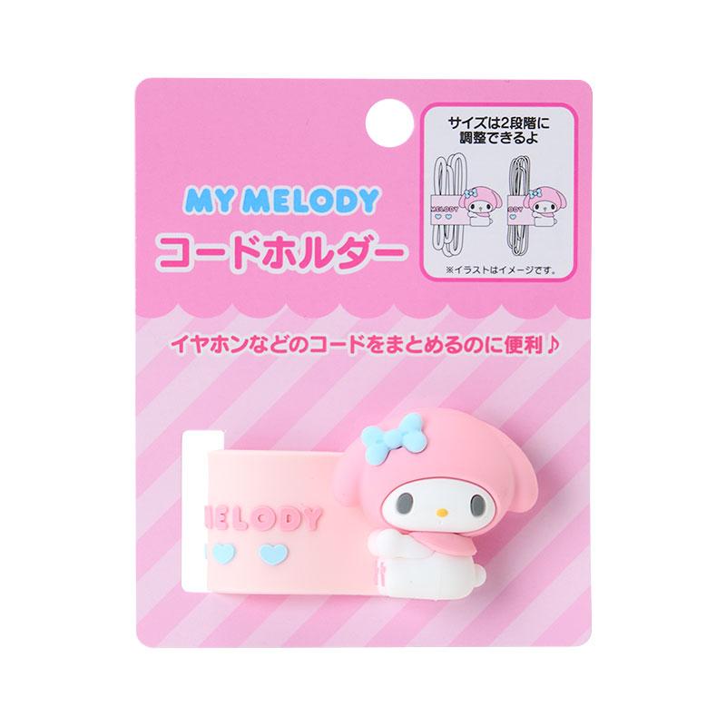 My Melody Cord Holder