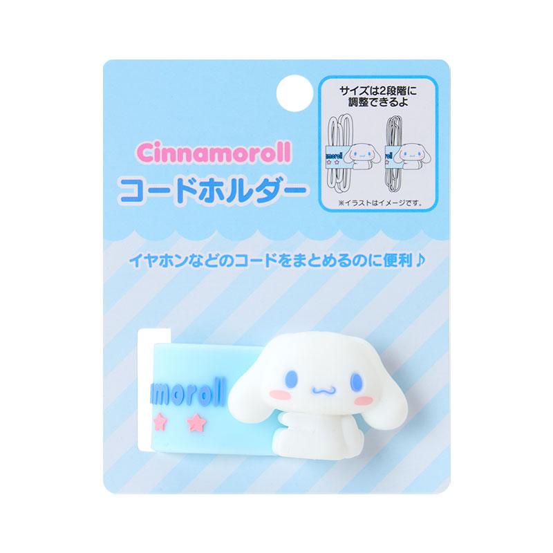 Cinnamoroll Cord Holder