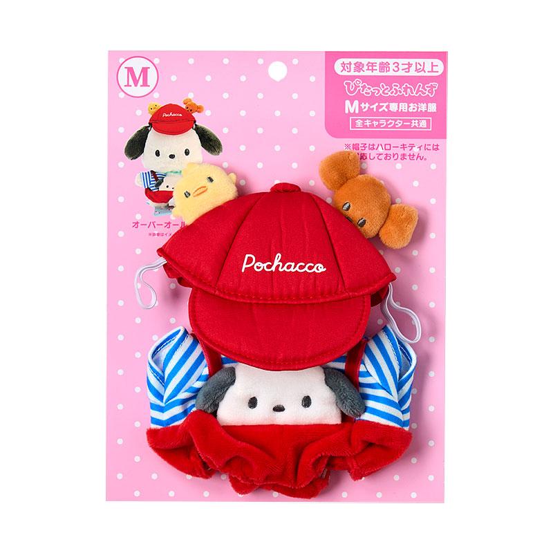 Sanrio Pitatto - Pochacco Amusement Park Clothing Set