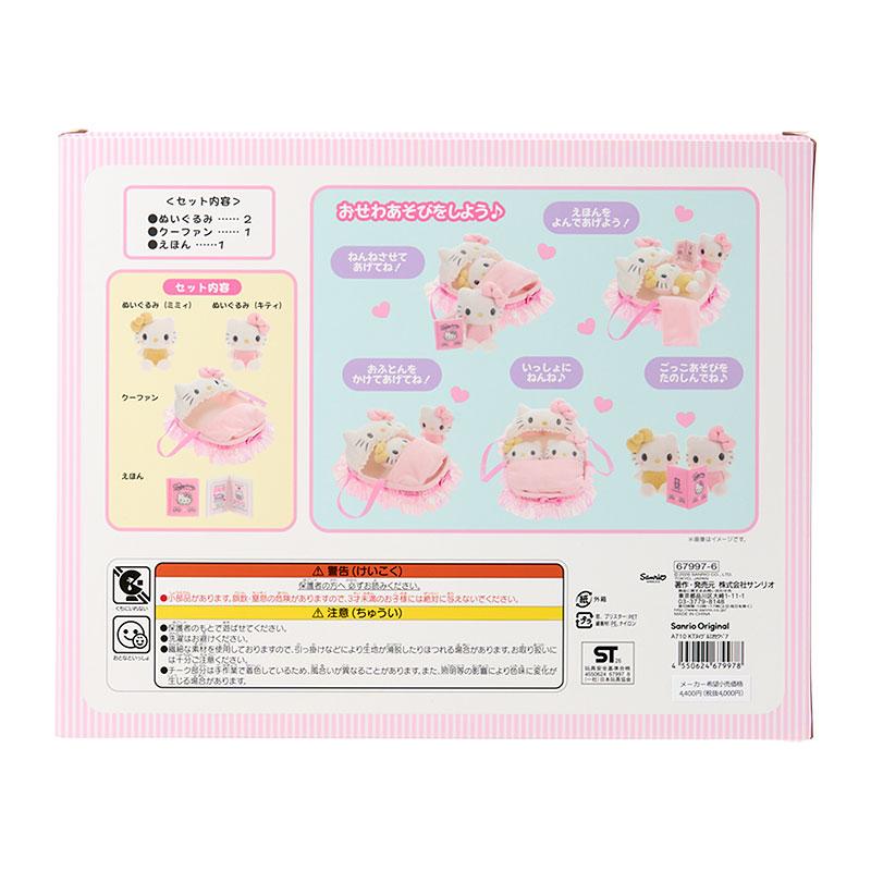 Hello Kitty & Hello Mimmy Plush Care Set