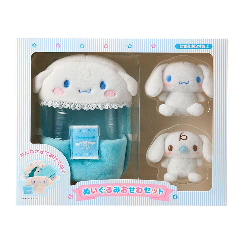 Cinnamoroll & Milk Plush Care Set