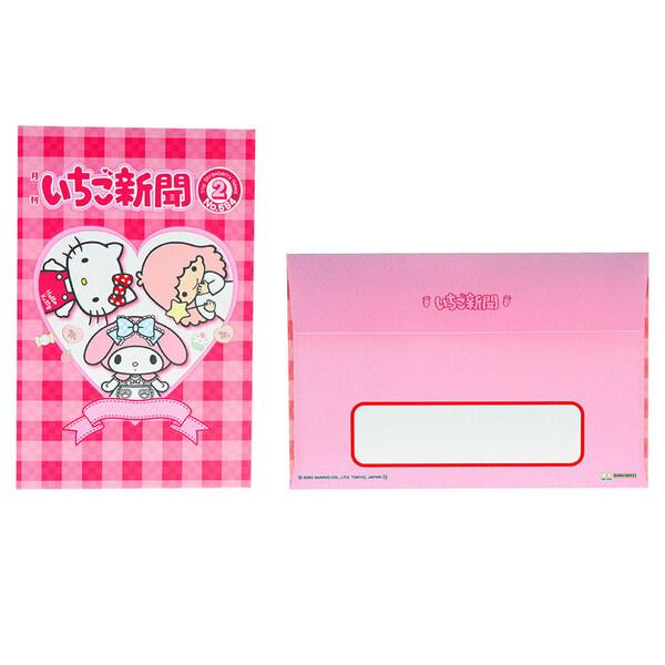 Sanrio Characters Ichigo Shimbun Letter Set B [Limited Edition]