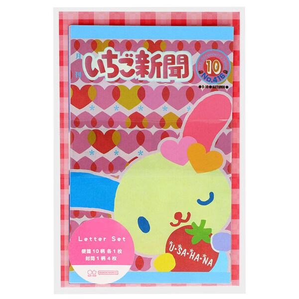 Sanrio Characters Ichigo Shimbun Letter Set B [Limited Edition]