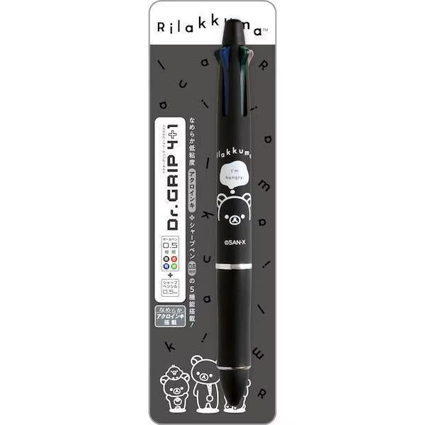 Rilakkuma "Monochrome" Multi-Function Pen 4+1 Colors [Black]