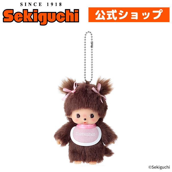 Bebichichi Plush Mascot [Girl]