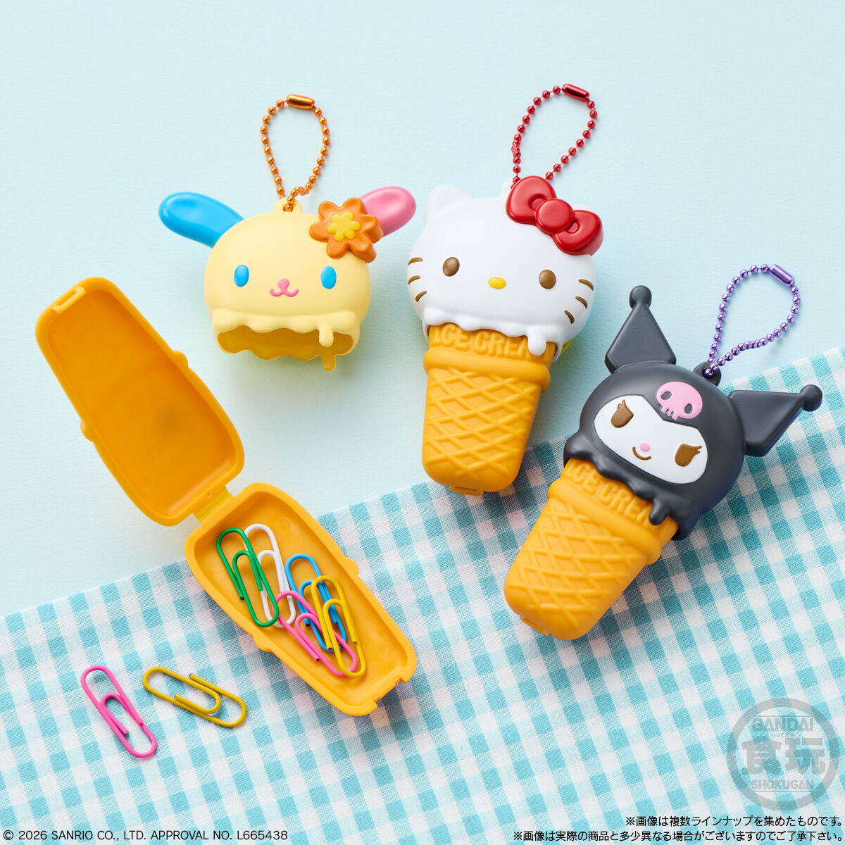Sanrio Ice Cream Case Keychain Blind Box