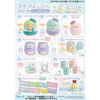 Sumikko Gurashi Lagoon Kuji Tickets!