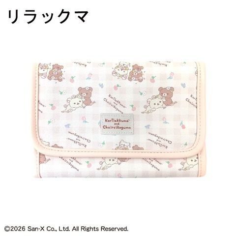 Korilakkuma & Chairoikoguma Wallet