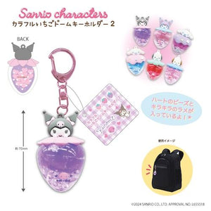 Kuromi Strawberry Hearts Water Keychain [Pink]