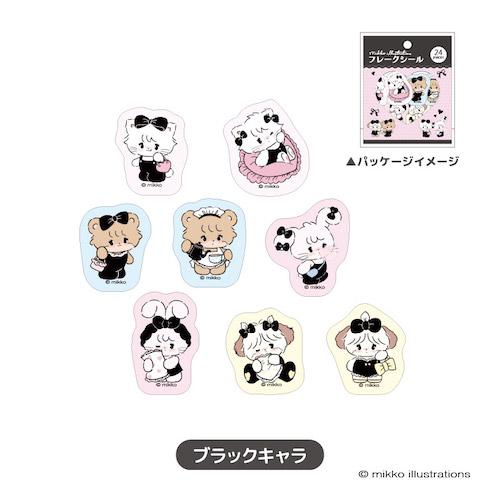 Mikko Illustrations Black Stickers Flakes