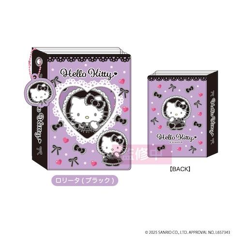 Hello Kitty Lovely Frill Mini Collect Album [Purple]