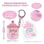 My Melody Baby Milk Bottle Keychain
