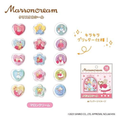 Marroncream 3D Marble Sticker