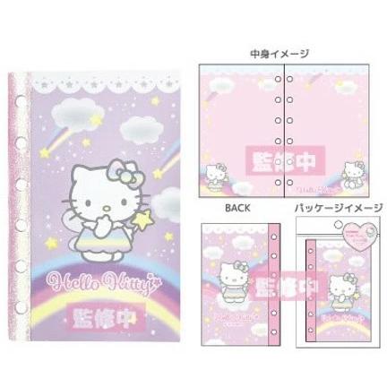 Hello Kitty Fairy Sticker Book