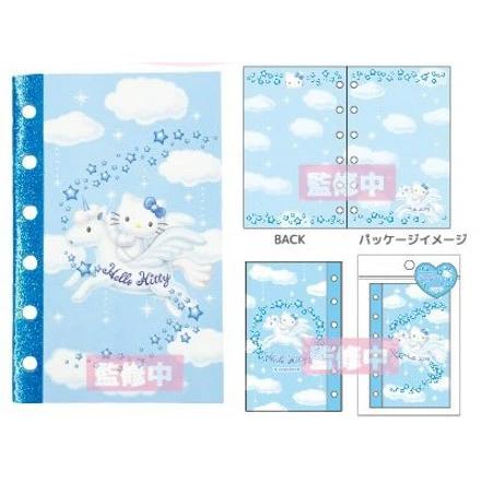 Hello Kitty Pegasus Sticker Book