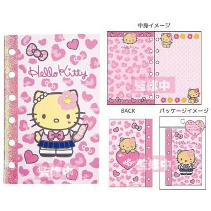 Hello Kitty Kogal Sticker Book