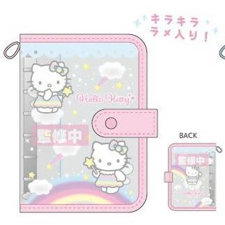 Hello Kitty Fairy Sticker Binder