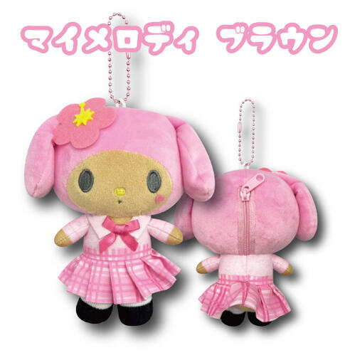 My Melody School Gal 2 Plush Pouch [Tan]