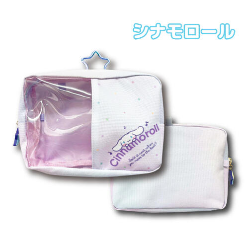 Cinnamoroll Multi Purpose Clear Rainbow Pouch