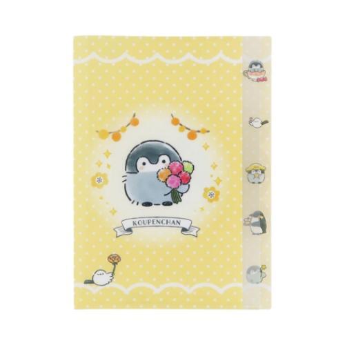 Koupenchan Die-cut Clear File 5-pocket