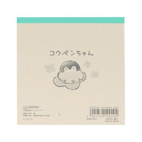 Koupenchan Square Memo Pad [Green]