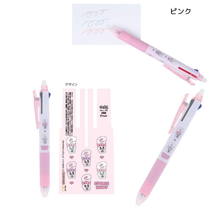 Esther Bunny Frixion Ballpoint Pen [Pink]