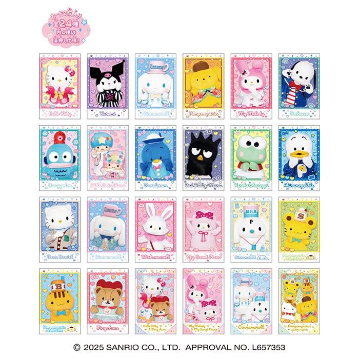 Sanrio  Heart Character Portrait Card Vol. 2 Blind Bag