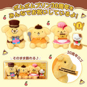 Pompompurin's 30th Anniversary Family Plush Set