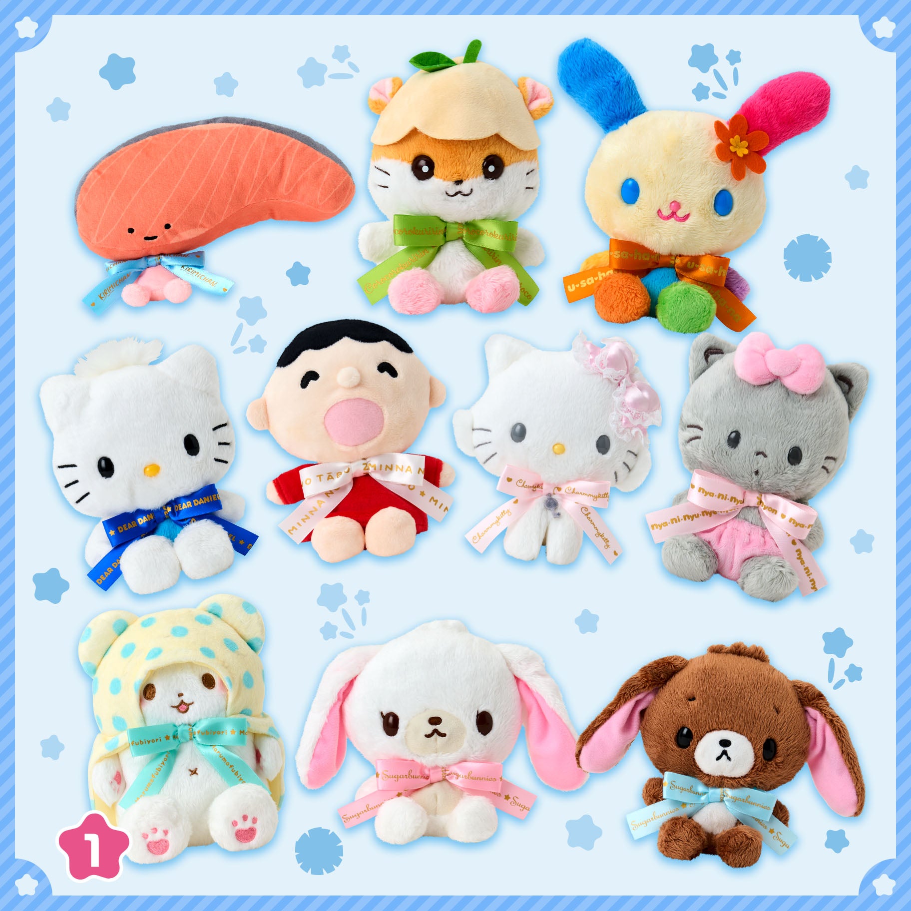 Sanrio Character Awards 2026 2nd Edition Logo Ribbon Plush C