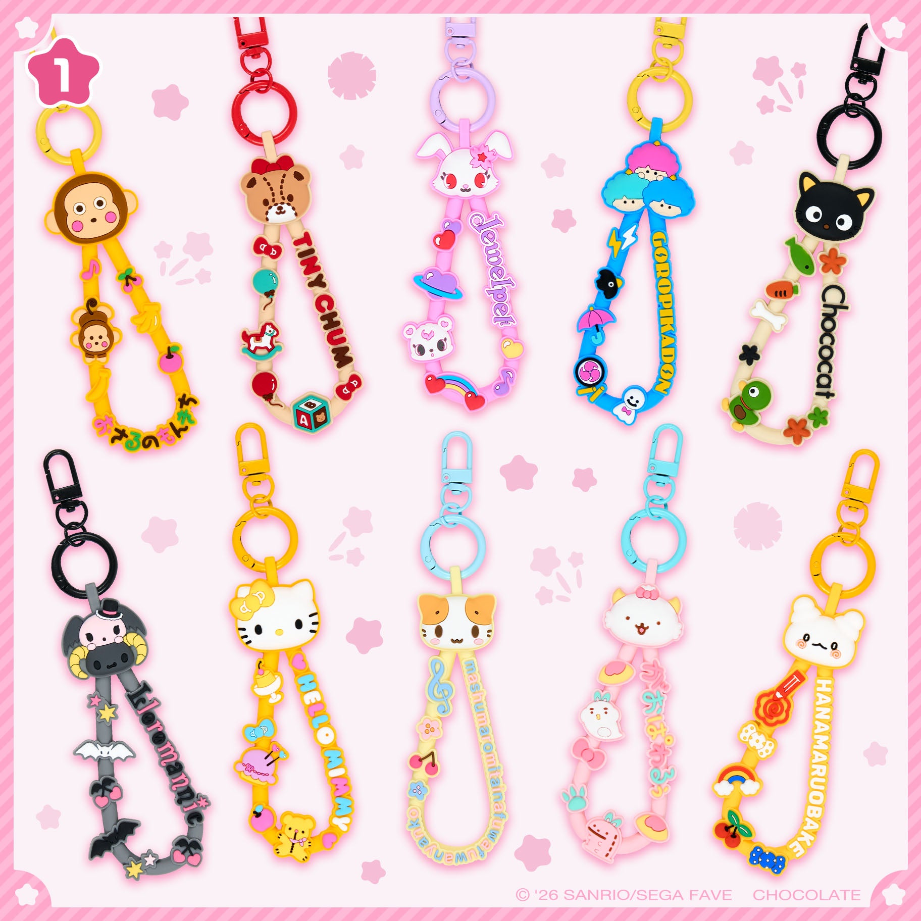Sanrio Characters "Character Awards 2026" Rubber Keychain C