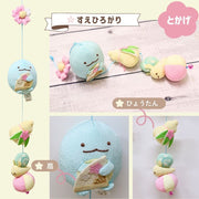 Sumikko Gurashi Plush Dangler - Tokage
