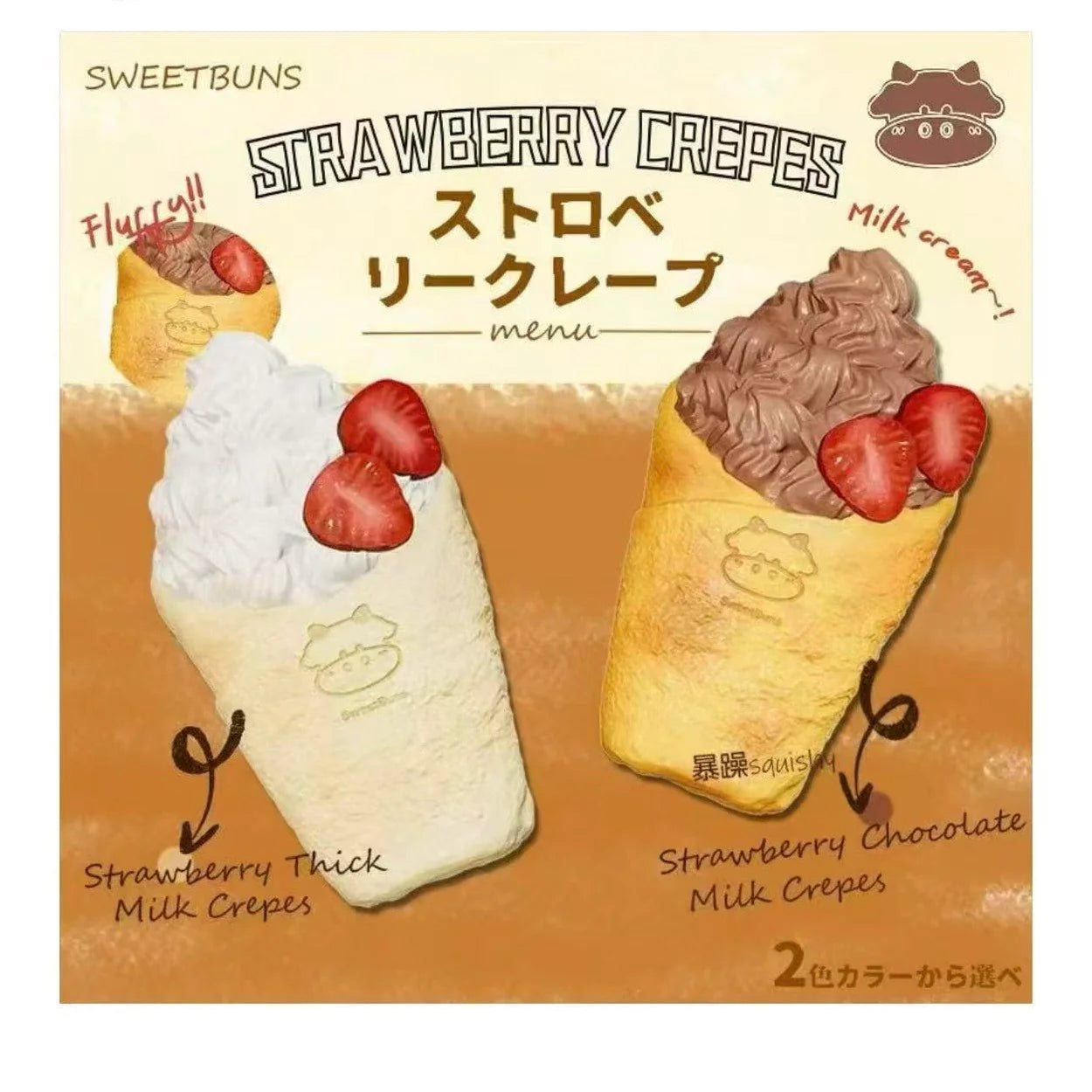 Sweetbuns Strawberry Crepe Squishy