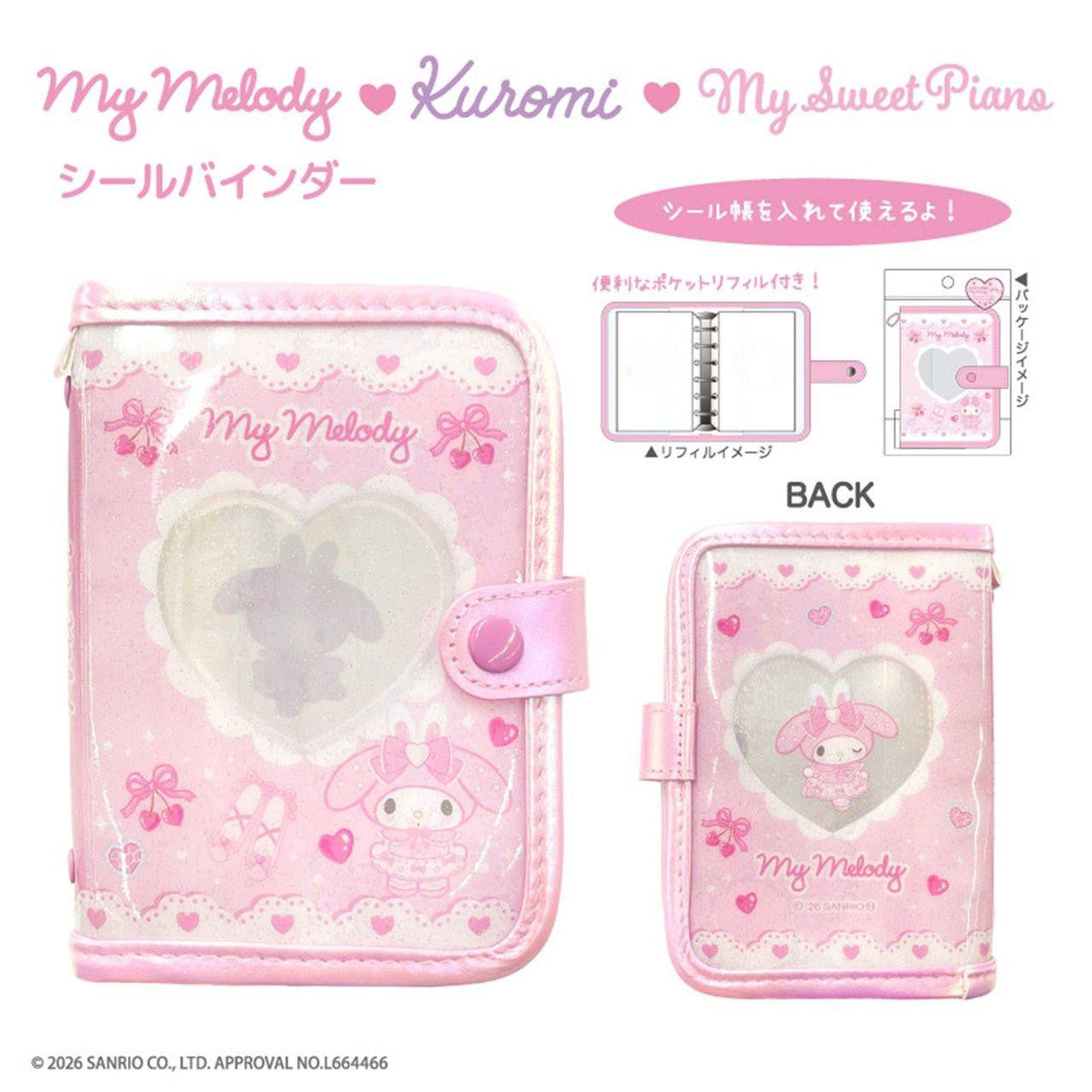My Melody "BunniesXBallerina" Sticker Binder
