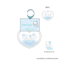 Hello Kitty Fantasy Water Mermaid Keychain [Blue]
