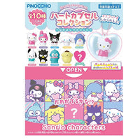 Sanrio Heart Capsule Friendship Keychain Blind Box
