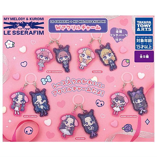 LE SSERAFIM x MY MELODY & KUROMI Double Acrylic Charm Gachapon