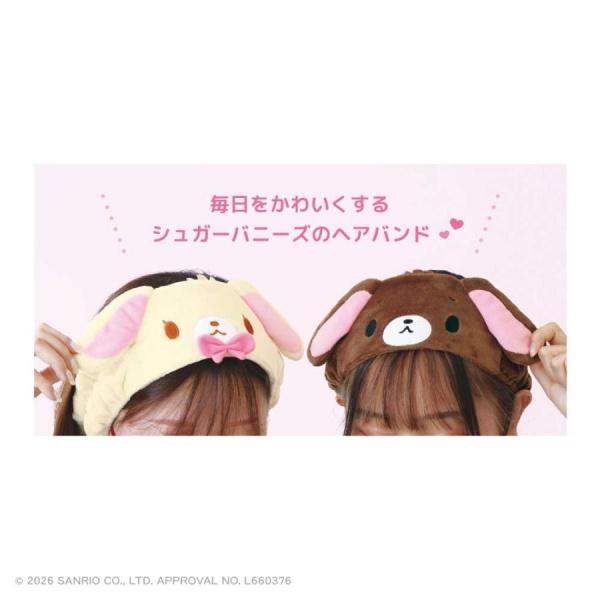 Sugarbunnies Hairband [Kurousa]