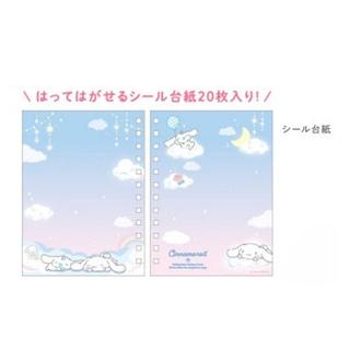 Cinnamoroll Sticker Notebook w/ Photo Pocket