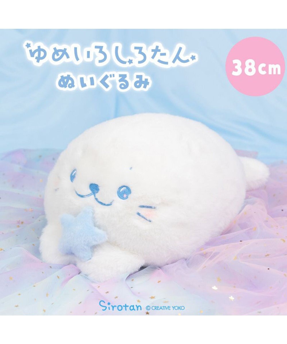 Sirotan Yumeiro Mochi Plush 38cm