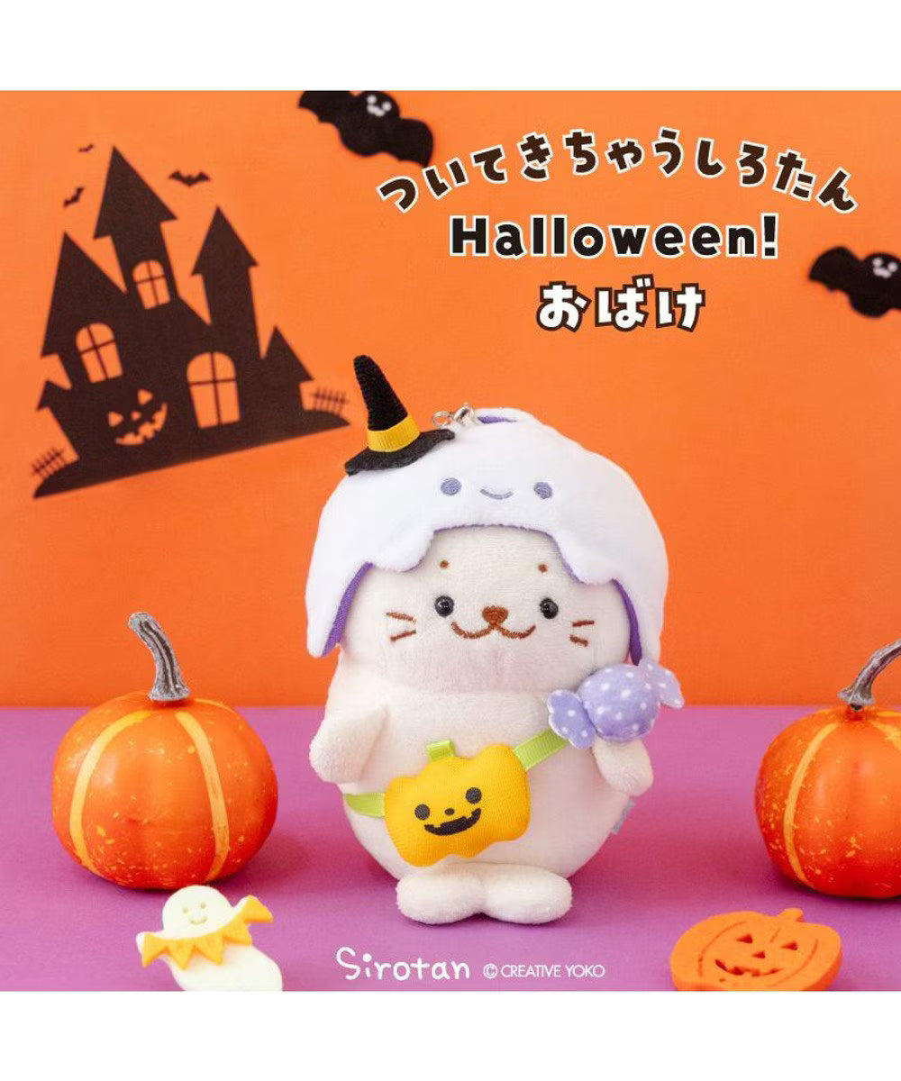 Sirotan "Halloween" Accessories Set [Ghost]