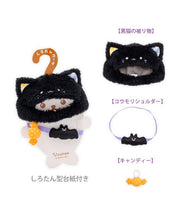 Sirotan "Halloween" Accessories Set [Black Cat]